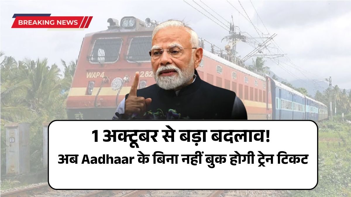 Big change from October 1