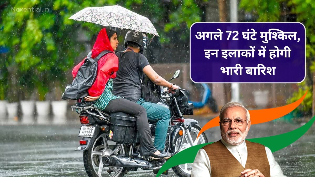 Severe Rainfall Alert