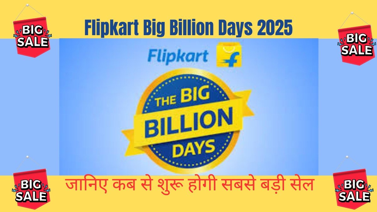 Flipkart Big Billion Days 2025