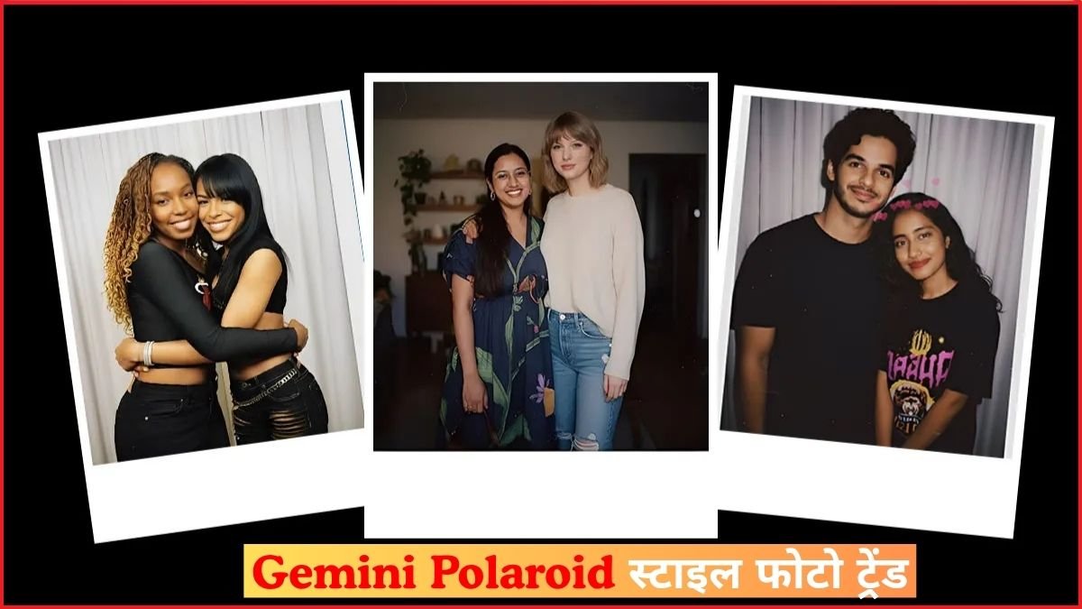 Gemini Polaroid