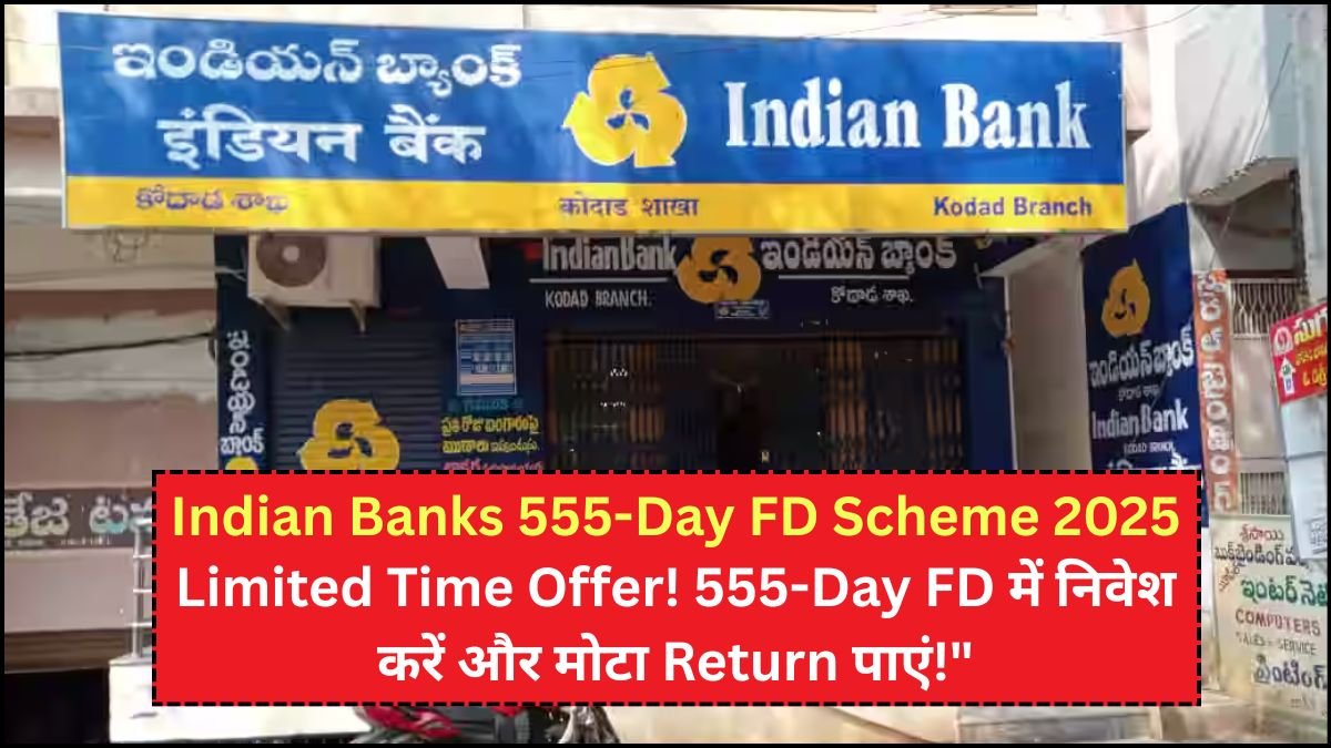 Indian Banks 555-Day FD Scheme 2025