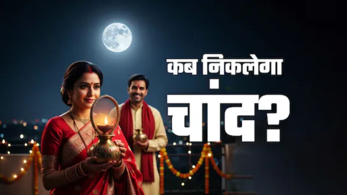 Karwa Chauth Moonrise Time 2025
