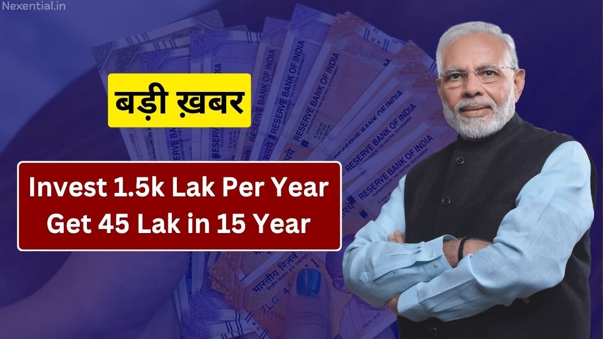 SBI PPF Account Invest Smartly