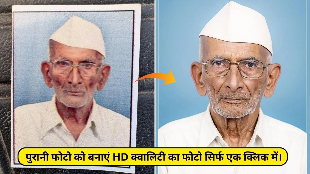 Top 20 AI Prompts to Transform Normal Image to 4K Ultra HD Realistic Photos